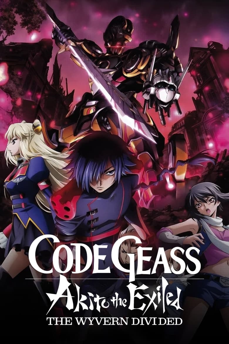 Poster of Code Geass: Akito the Exiled 2: The Wyvern Divided