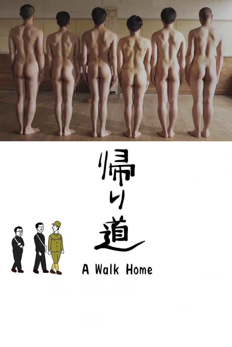 Poster of A Walk Home