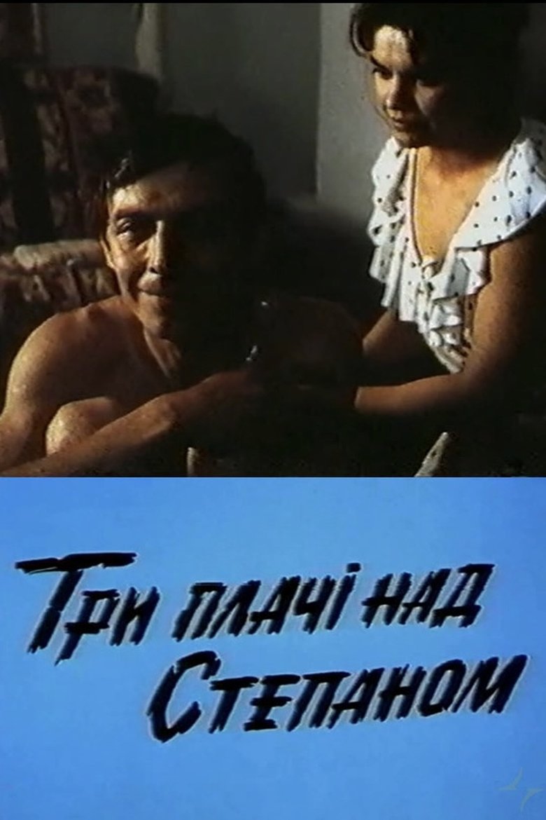 Poster of Three Lamentations over Stepan