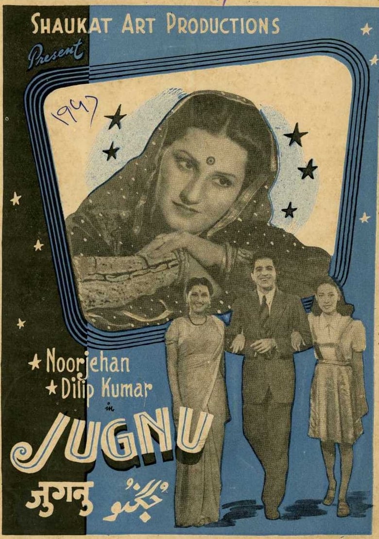 Poster of Jugnu