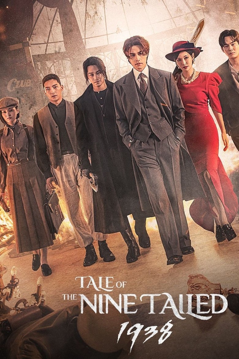 Poster of Tale of the Nine Tailed 1938