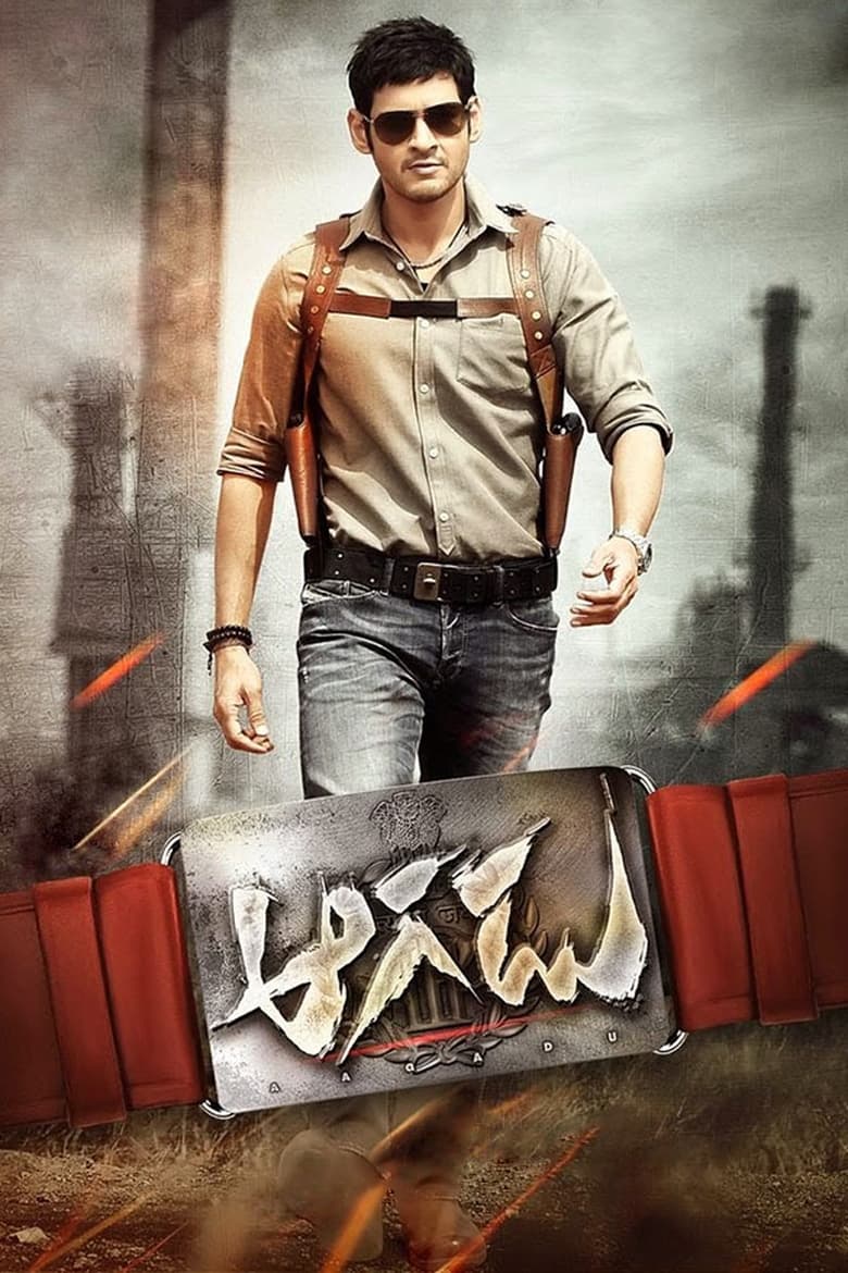 Poster of Aagadu