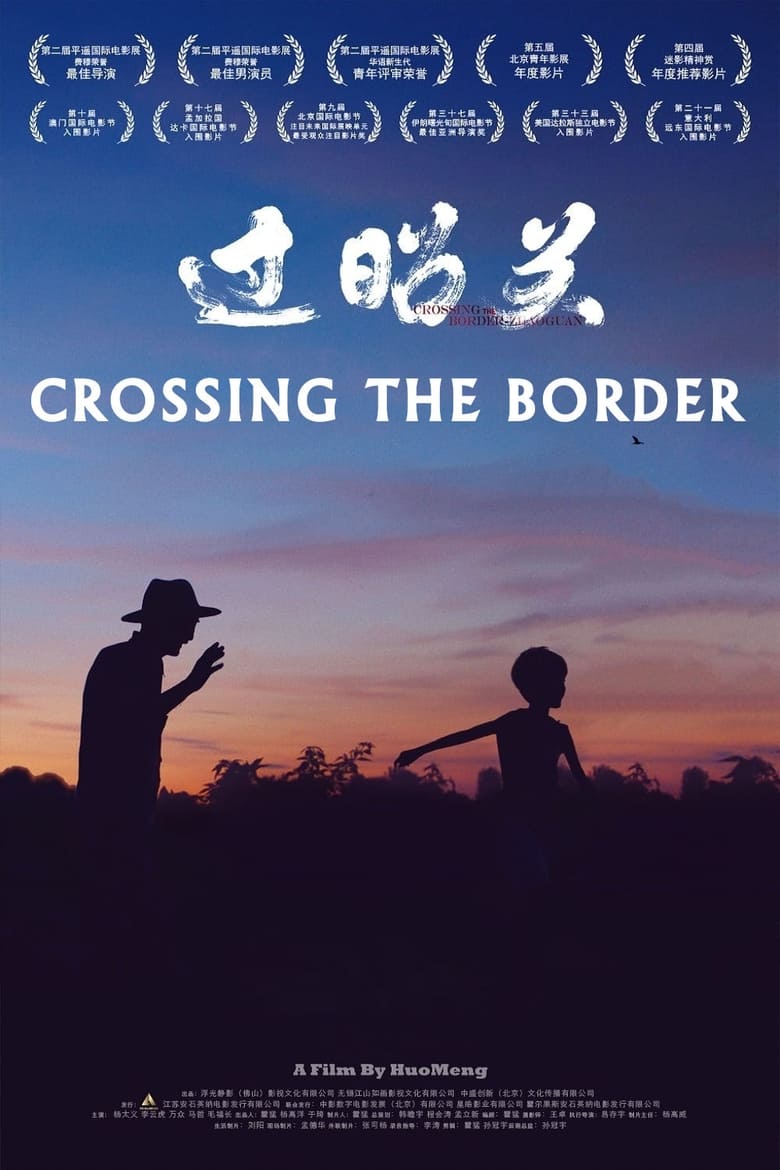 Poster of Crossing The Border