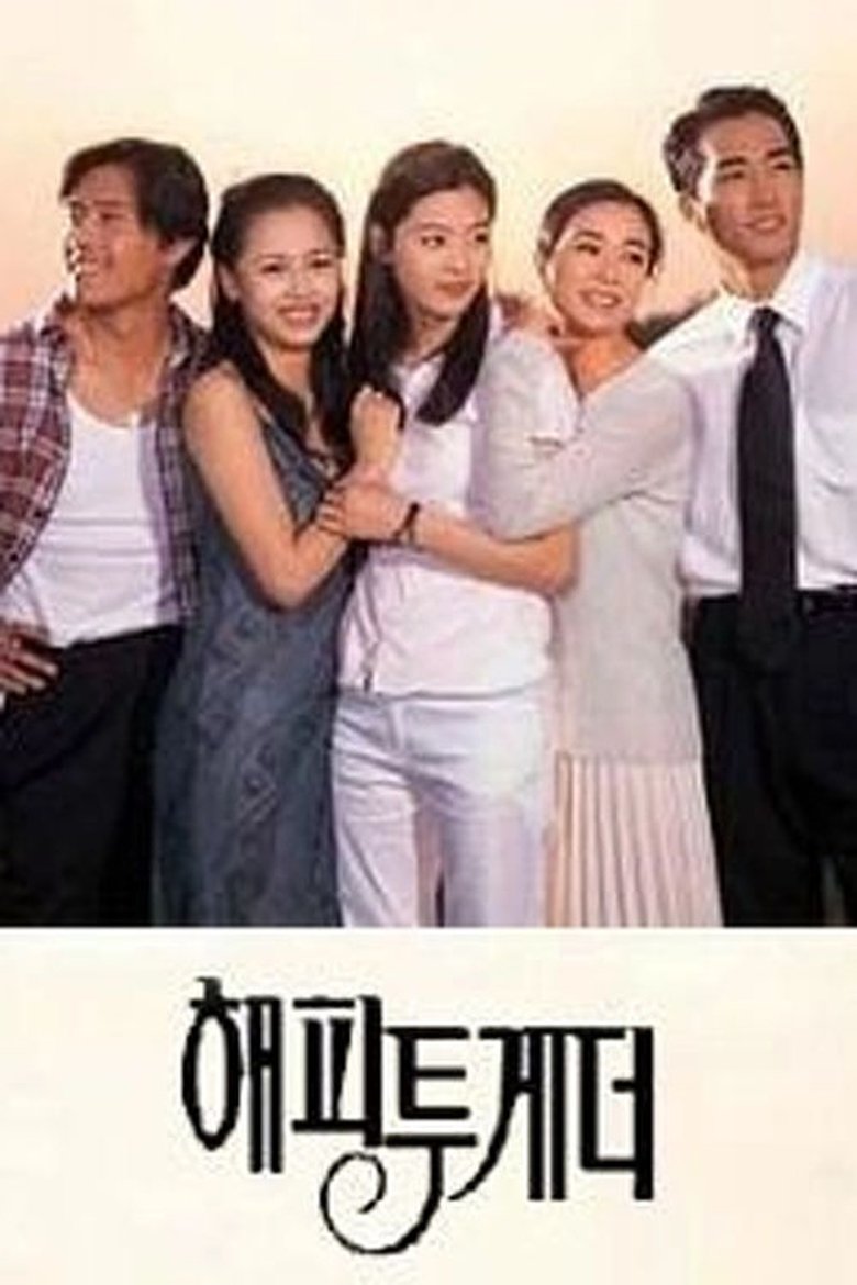 Poster of Episodes in Happy Together - Season 1 - Season 1