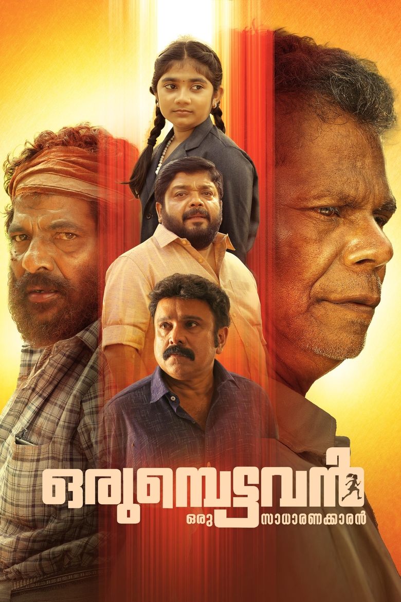 Poster of Orumbettavan