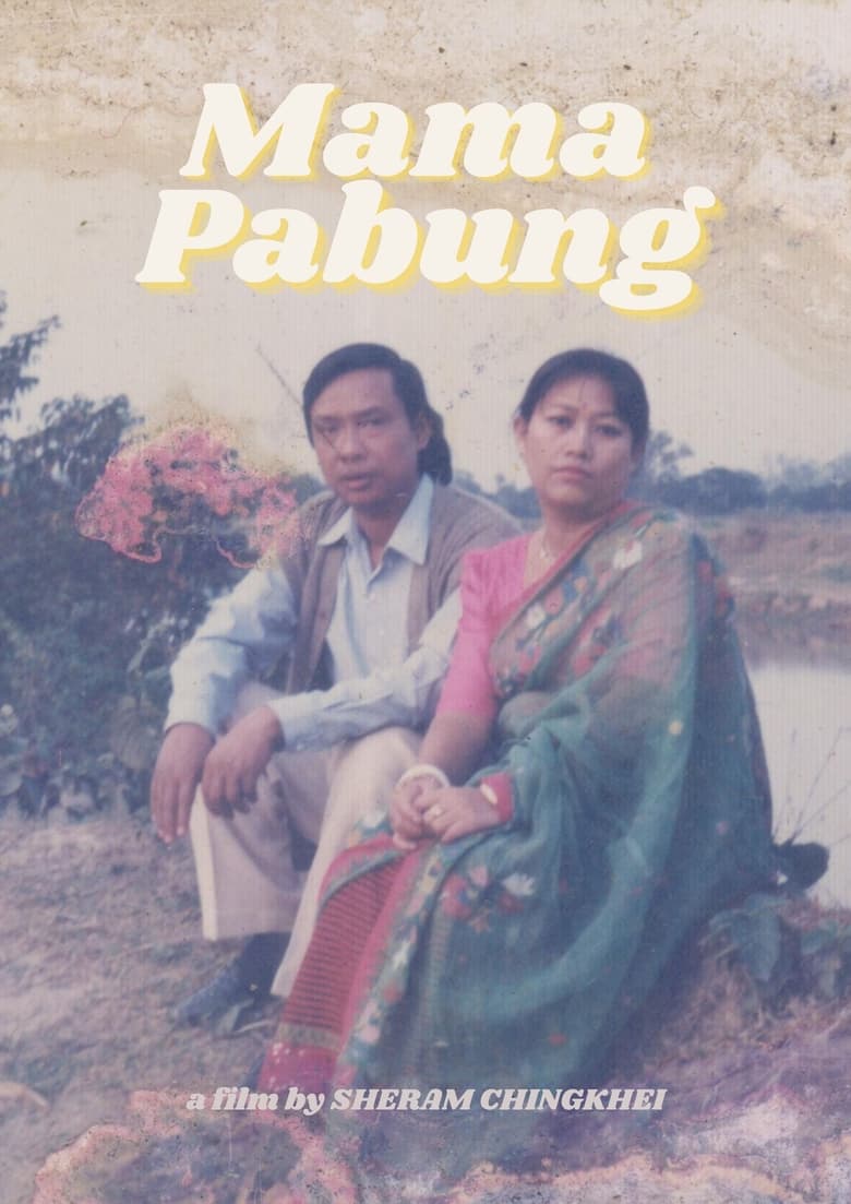 Poster of Mama Pabung