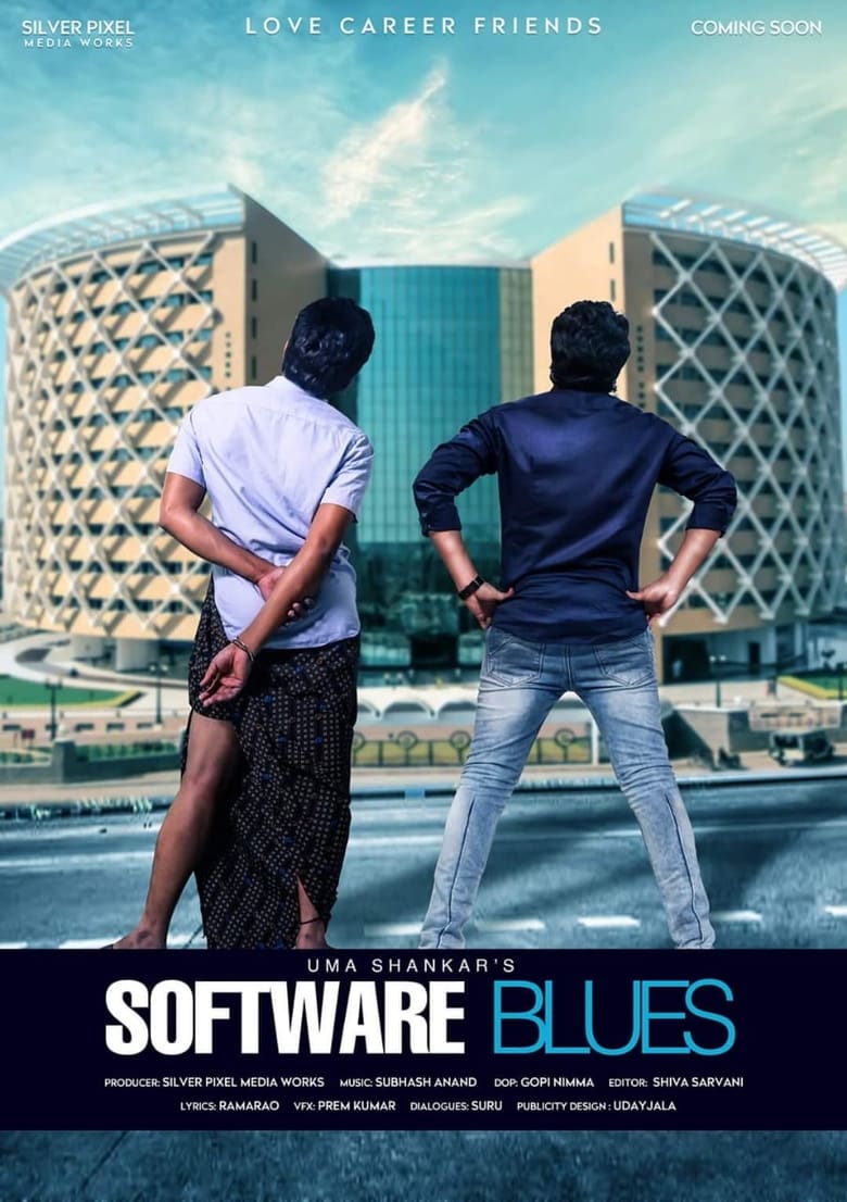 Poster of Software Blues