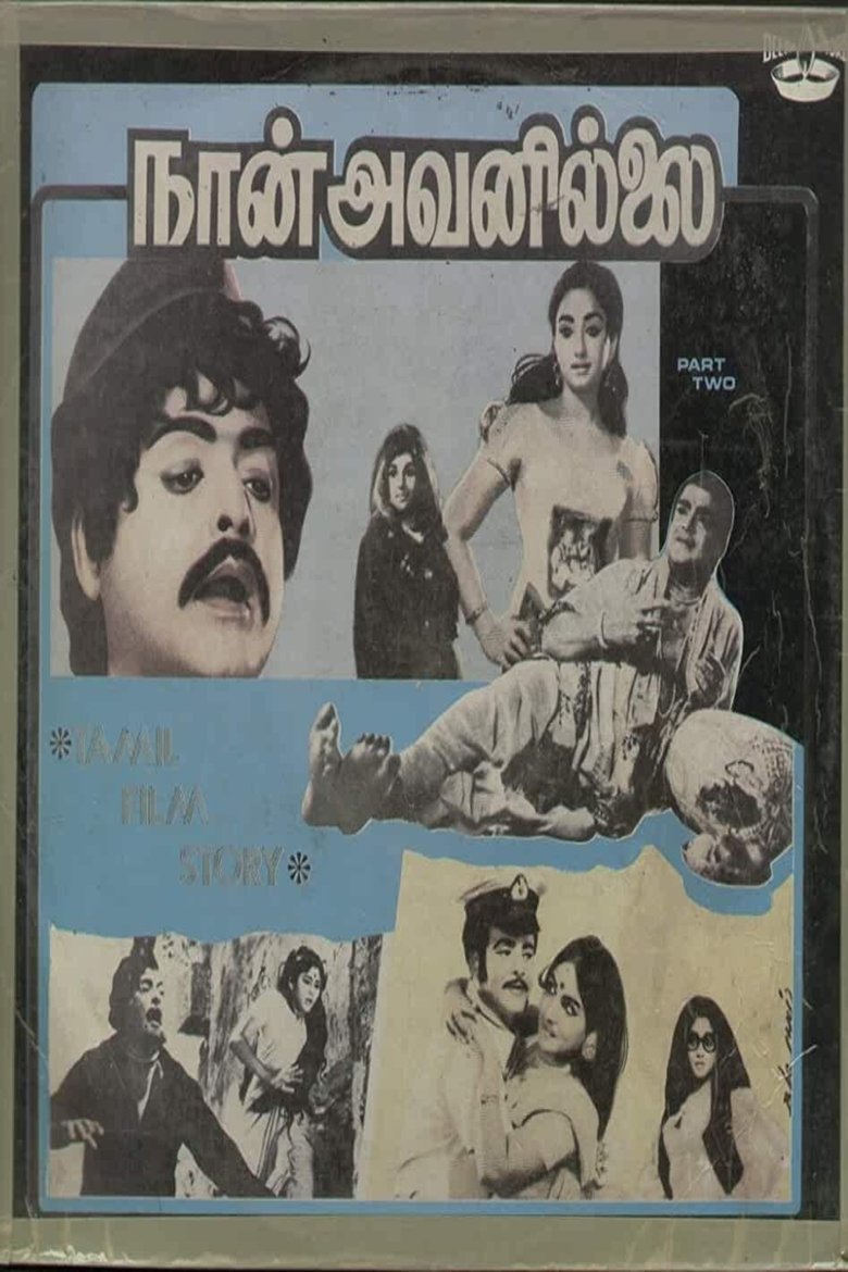 Poster of Naan Avanillai