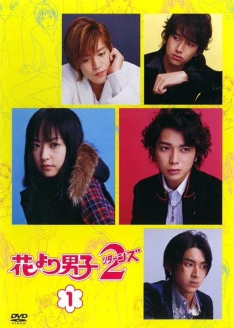 Poster of Episodes in BOYS OVER FLOWERS - BOYS OVER FLOWERS 2 (returns) - BOYS OVER FLOWERS 2 (returns)