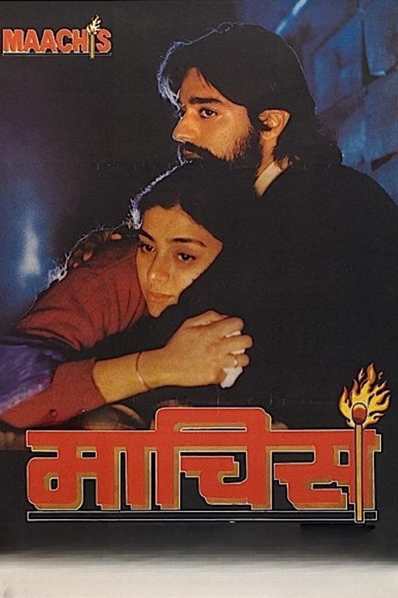 Poster of Maachis