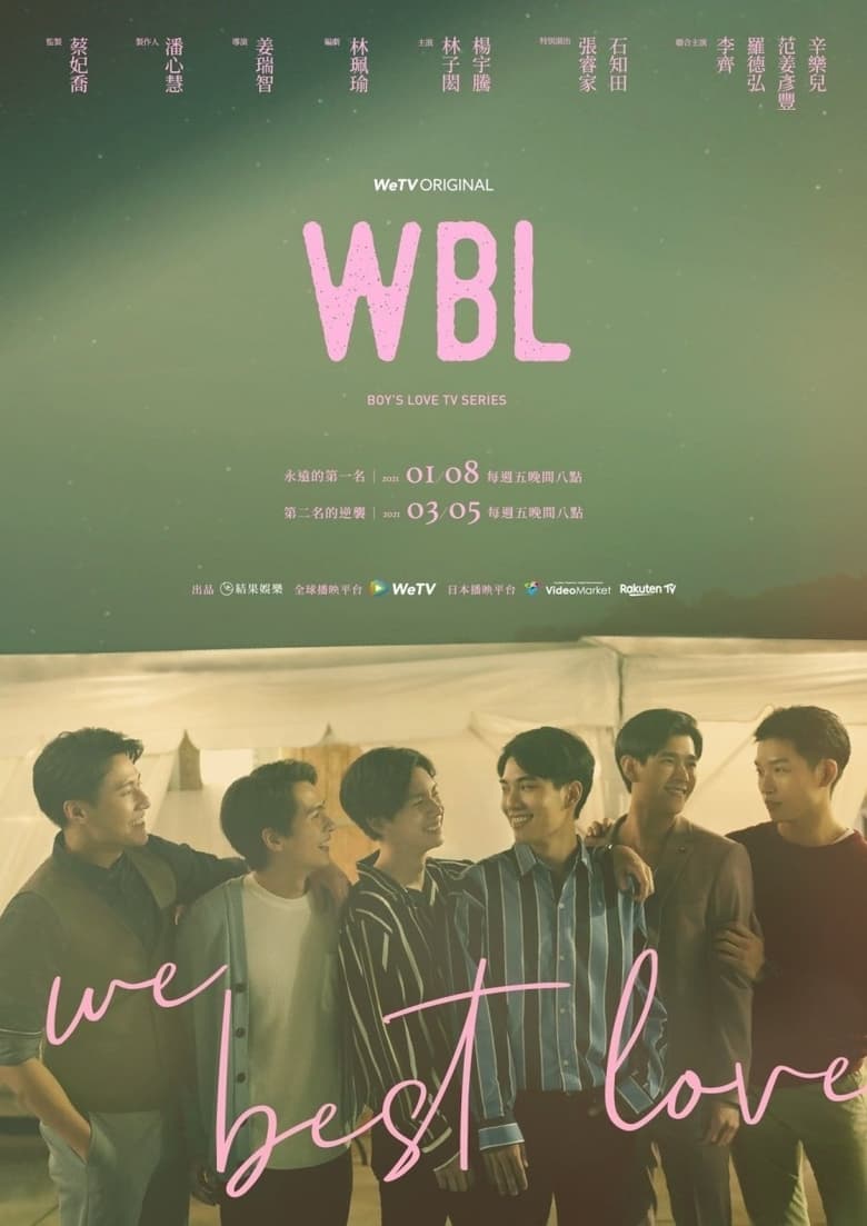 Poster of Episodes in We Best Love - Fighting Mr. 2nd - Fighting Mr. 2nd