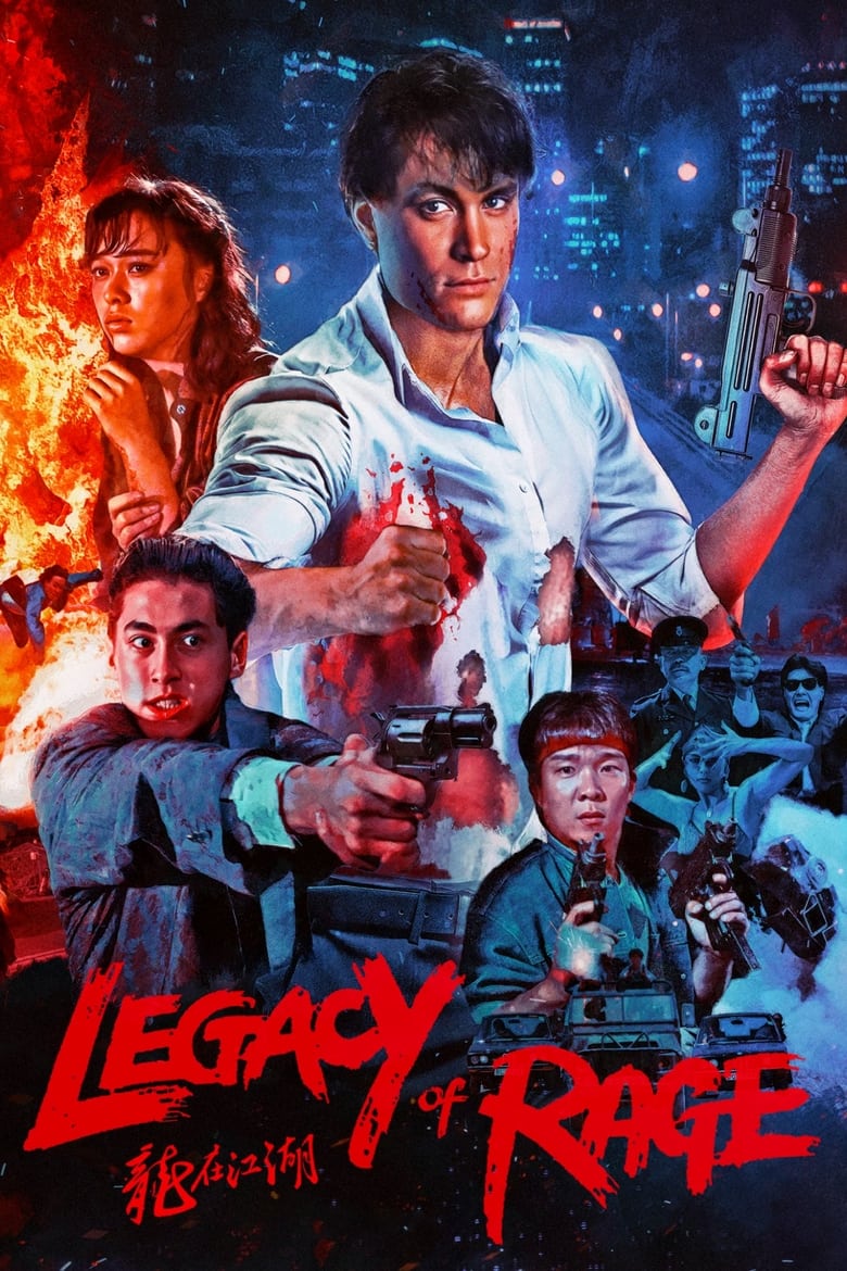 Poster of Legacy of Rage