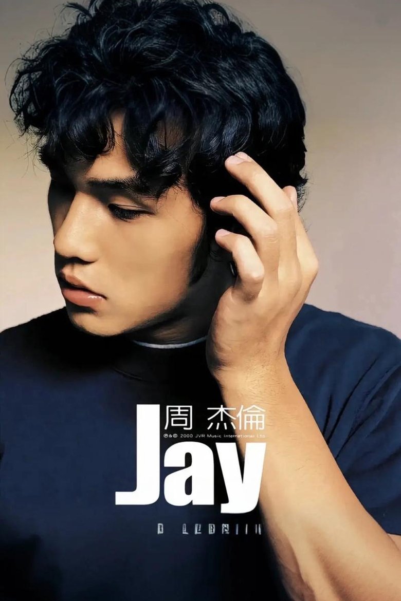 Poster of Episodes in 周杰伦 - Season 1 - Season 1