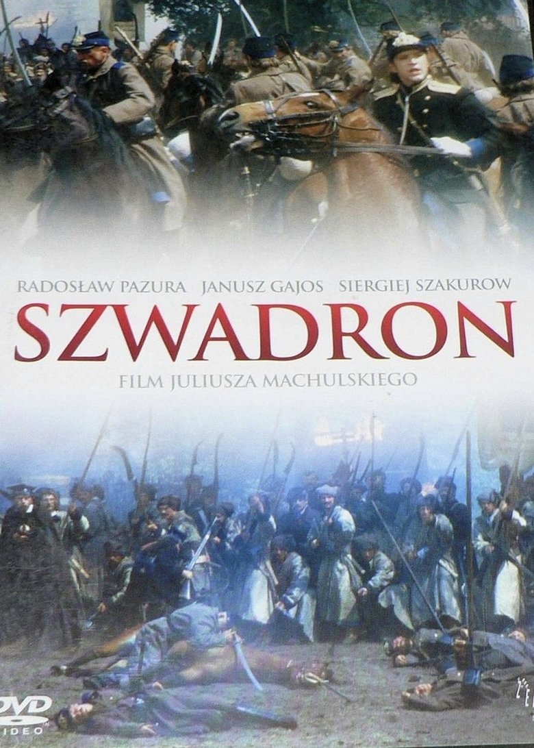 Poster of Squadron