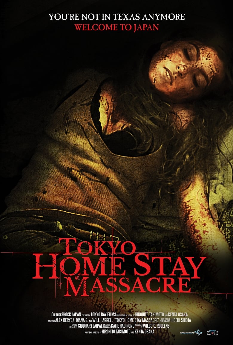 Poster of Tokyo Home Stay Massacre