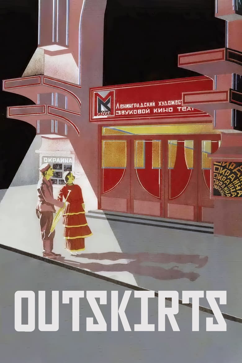 Poster of Outskirts