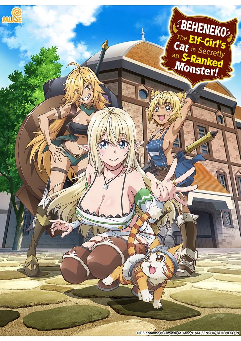 Poster of Beheneko: The Elf-Girl's Cat Is Secretly an S-Ranked Monster!