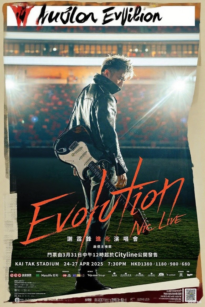 Poster of 謝霆鋒香港《Evolution Nic Live進化演唱會》