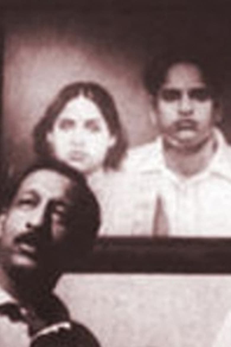 Poster of Maargam