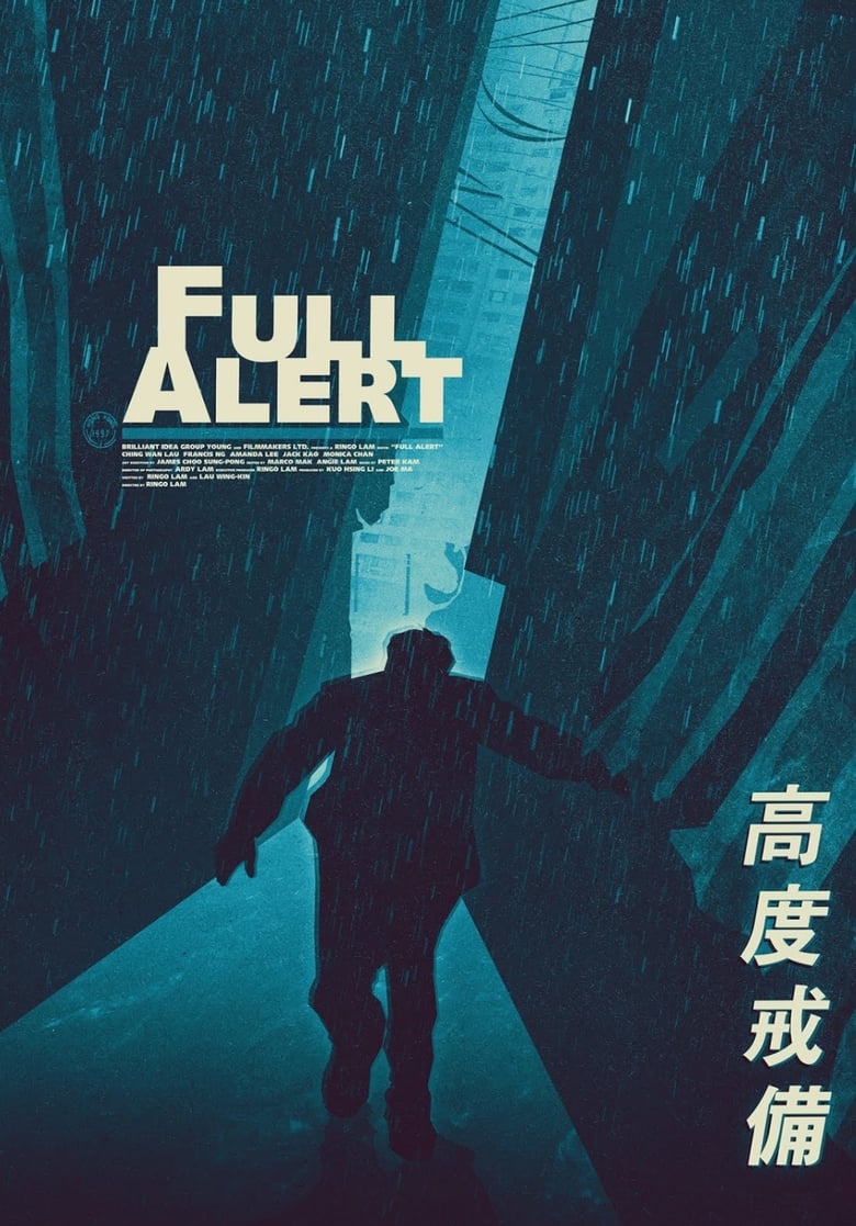 Poster of Full Alert