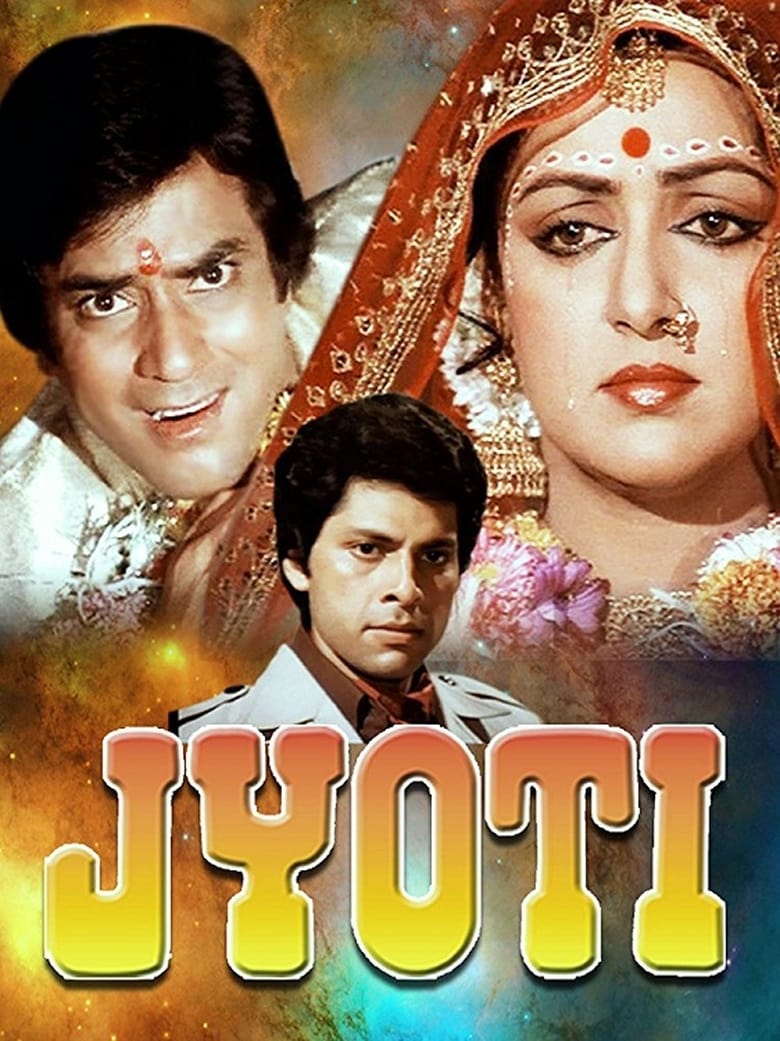 Poster of Jyoti