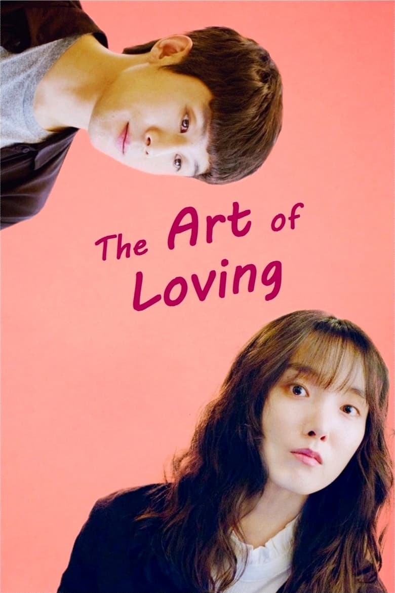 Poster of The Art of Loving