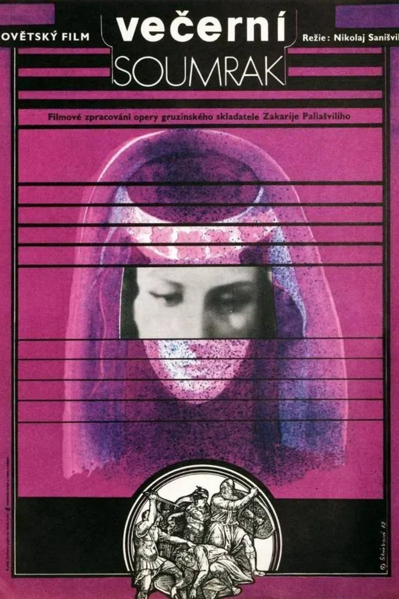 Poster of Daisi
