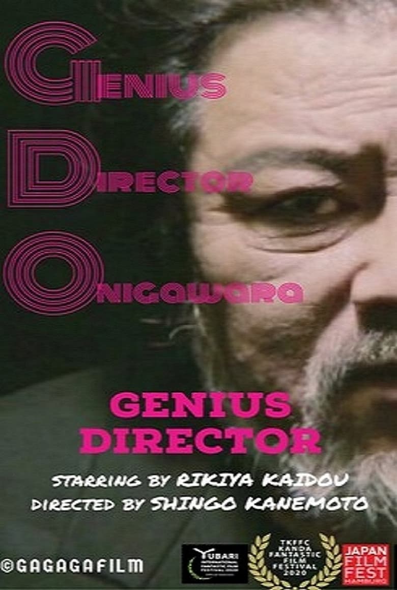 Poster of Genius Director