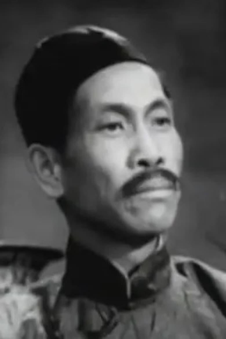 Portrait of Wu Lianxiang