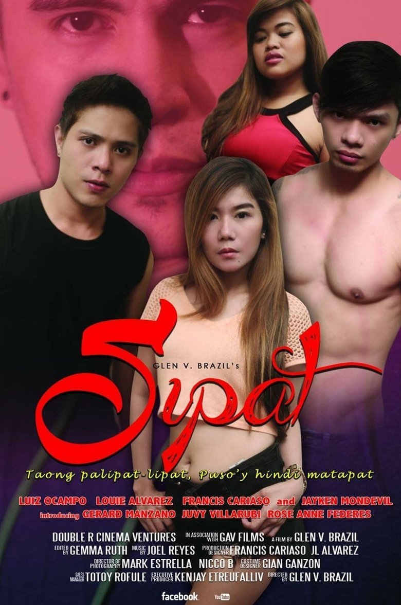 Poster of Sipat