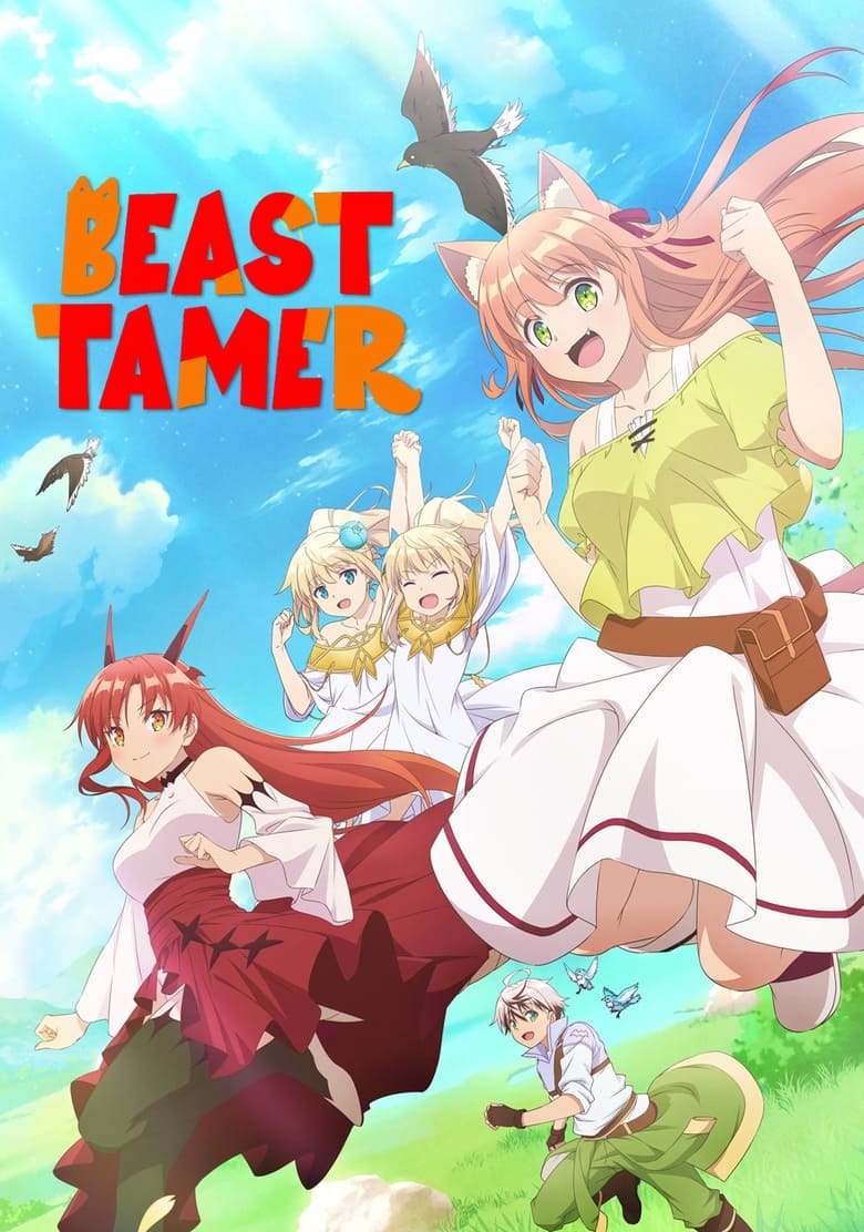 Poster of Beast Tamer