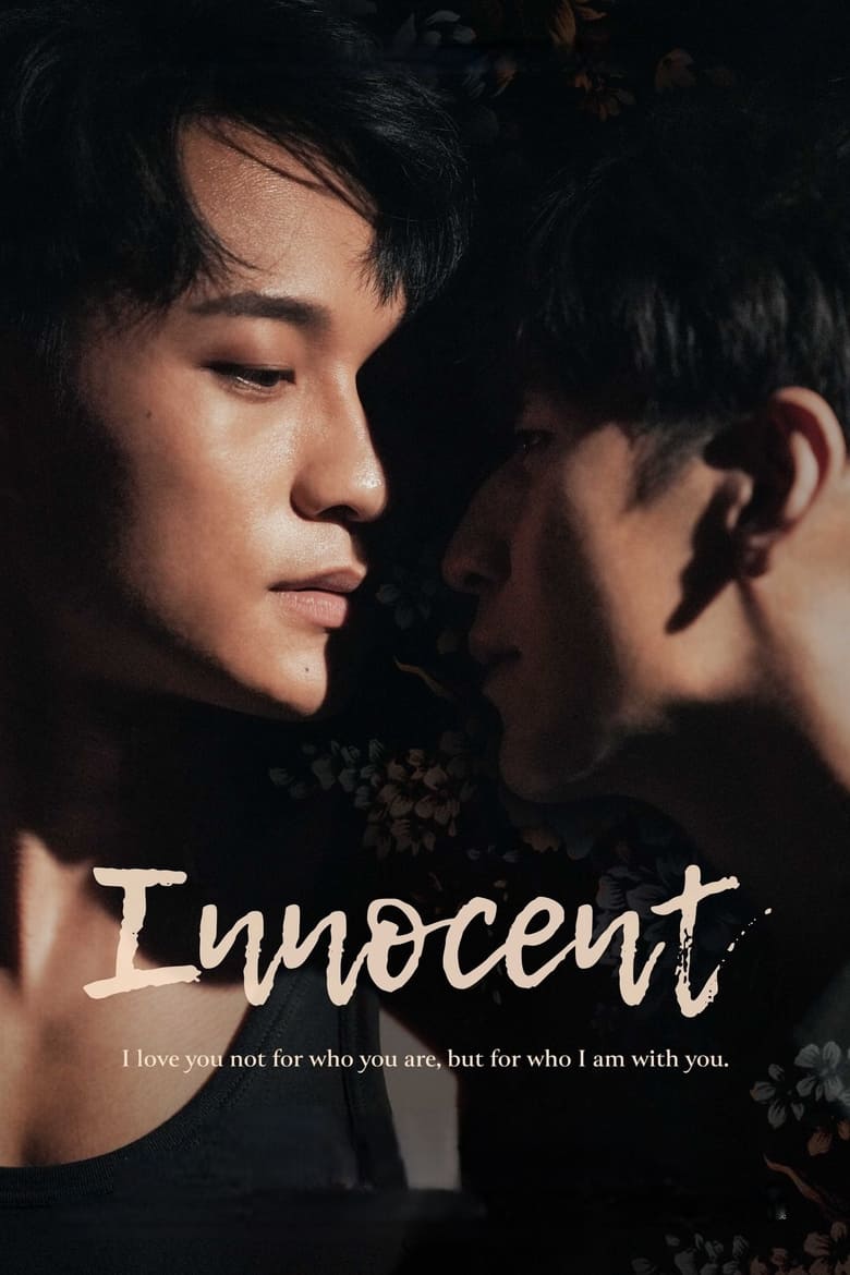 Poster of Innocent