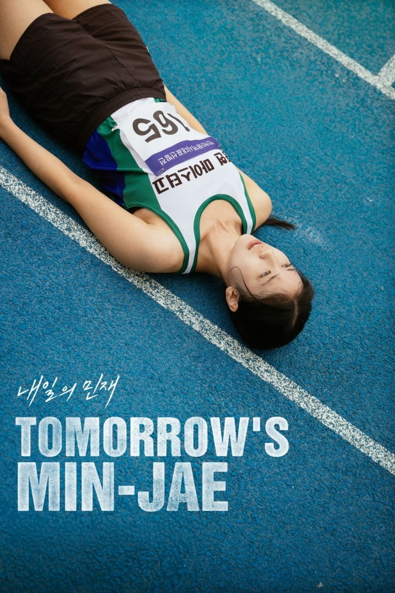 Poster of Tomorrow's Min-Jae