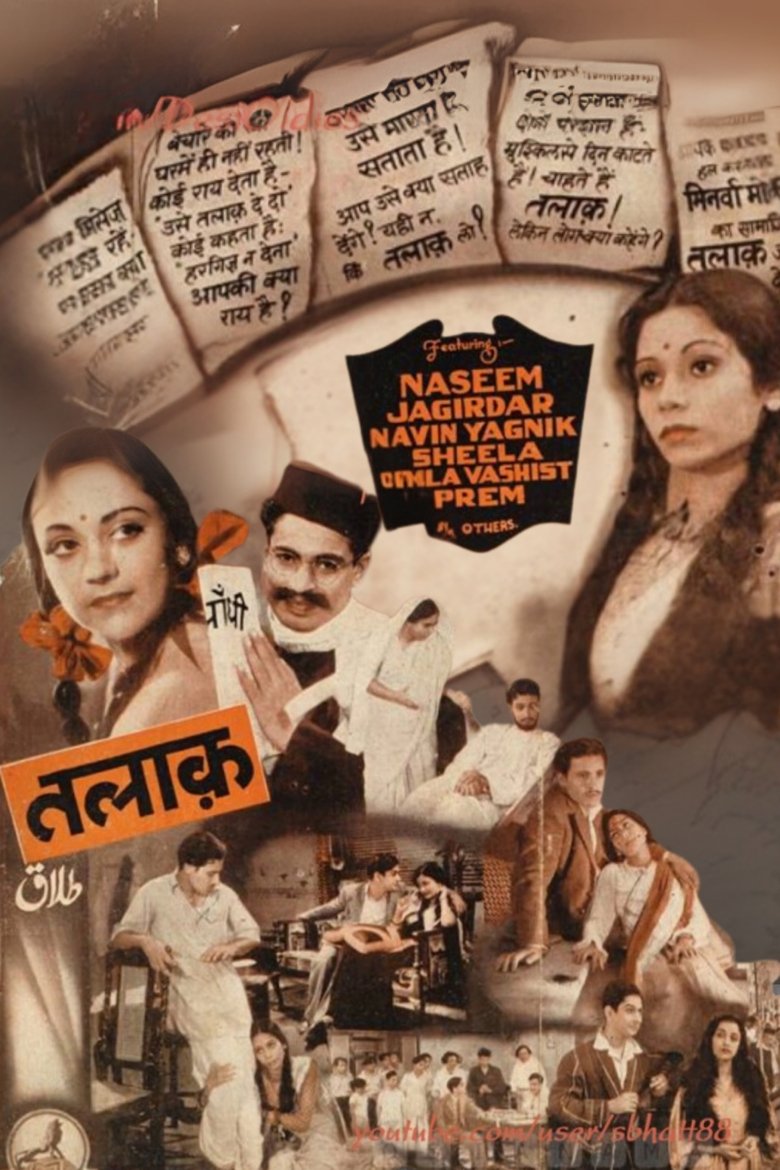 Poster of Talaq
