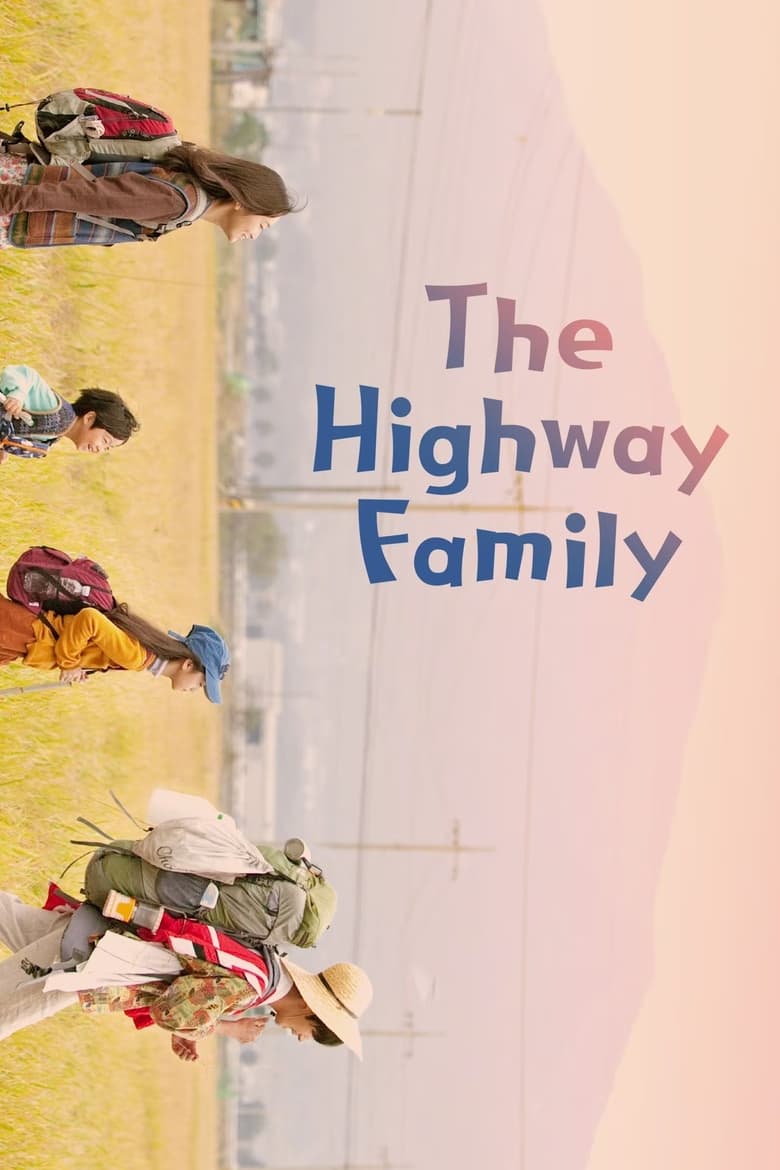 Poster of The Highway Family