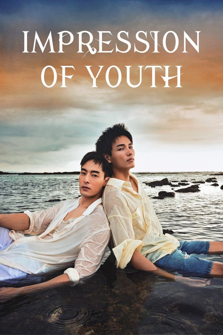 Poster of Impression of Youth