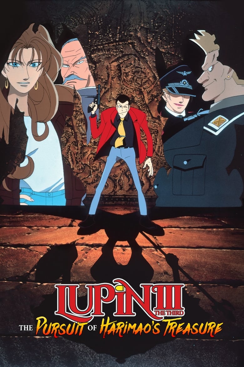 Poster of Lupin the Third: The Pursuit of Harimao's Treasure