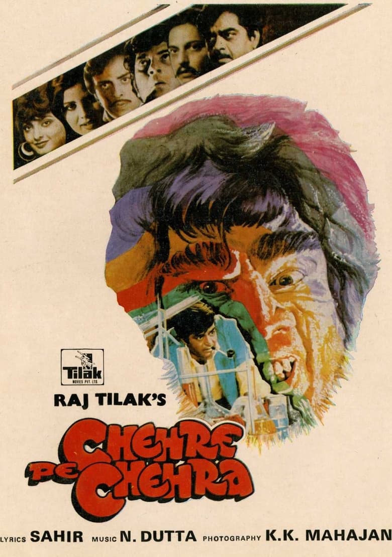 Poster of Chehre Pe Chehra