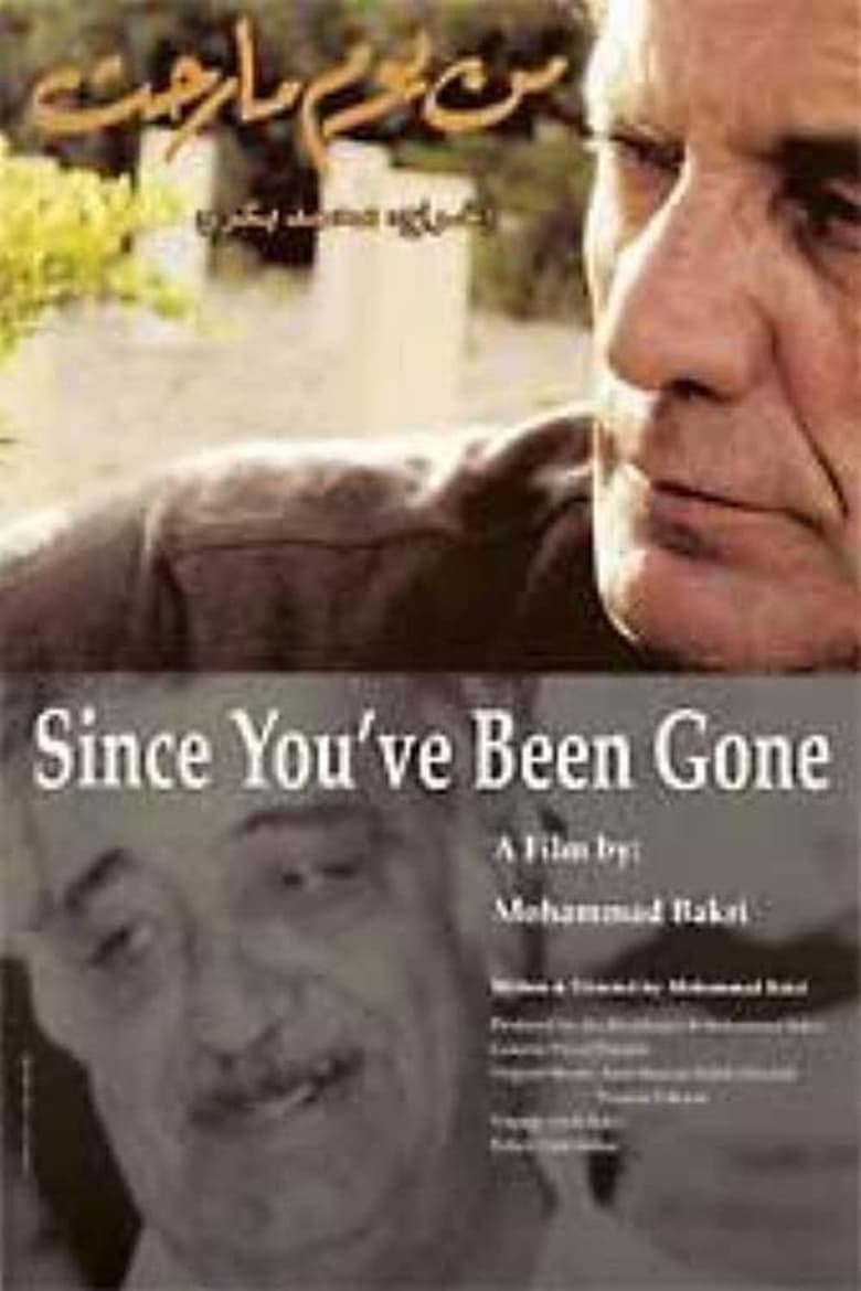 Poster of Since You've Been Gone