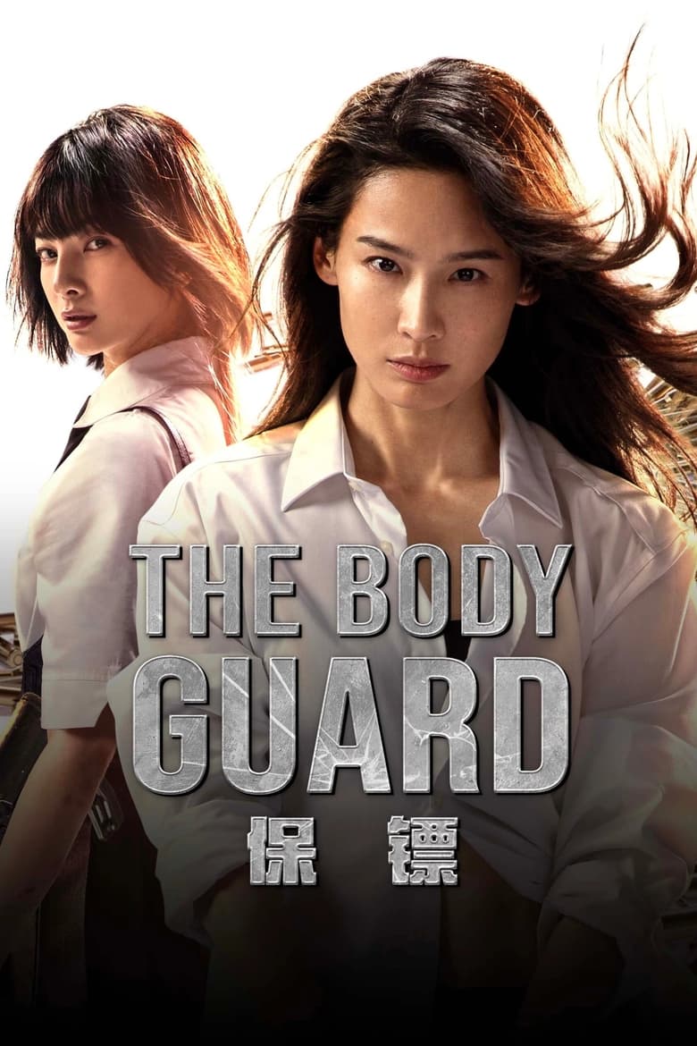 Poster of The Bodyguard