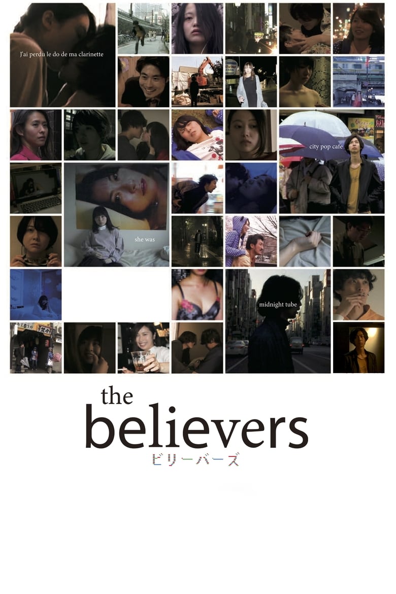 Poster of the believers