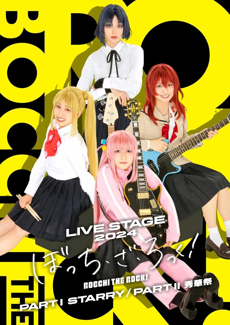 Poster of LIVE STAGE Bocchi the Rock! 2024