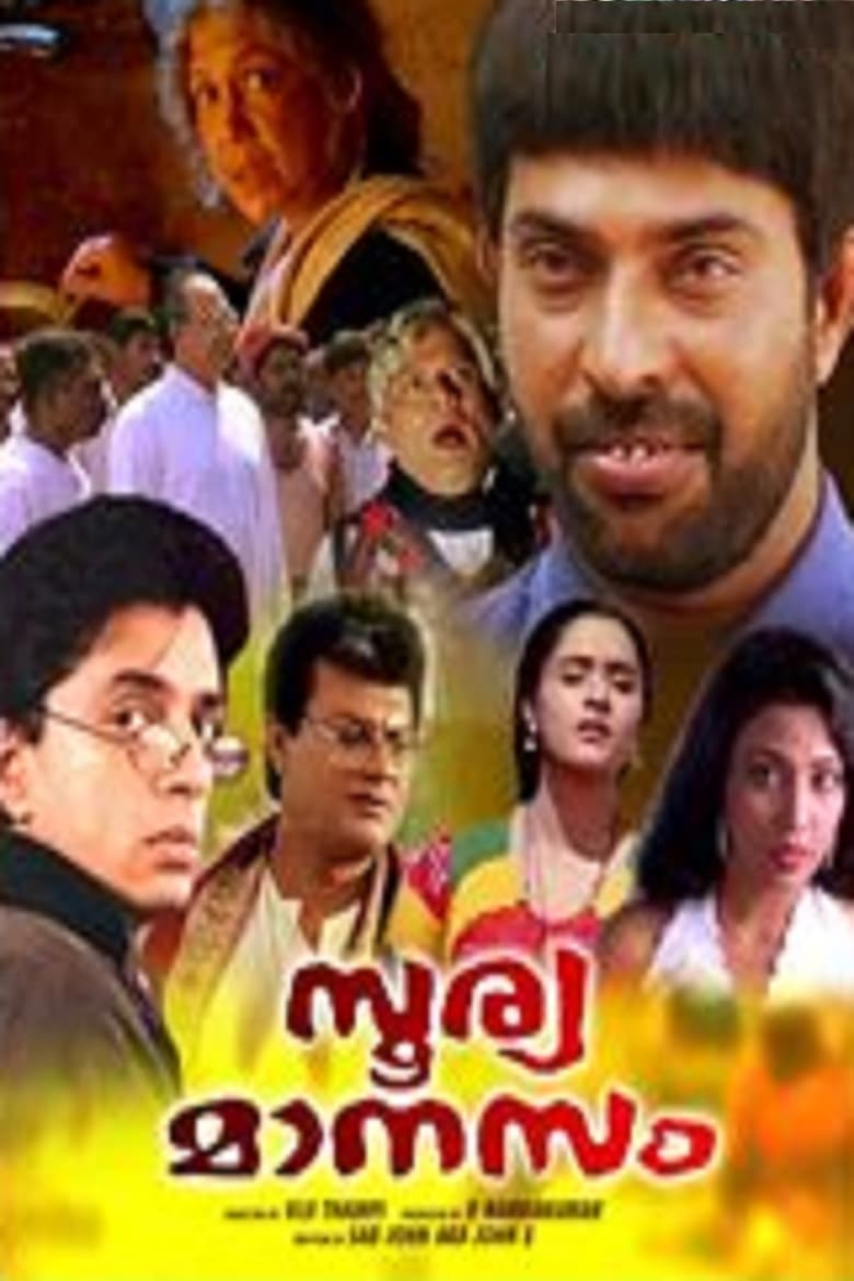 Poster of Soorya Manasam