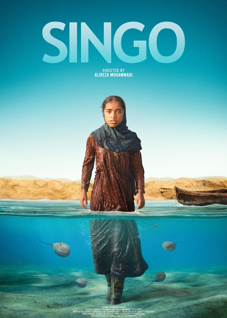 Poster of Singo