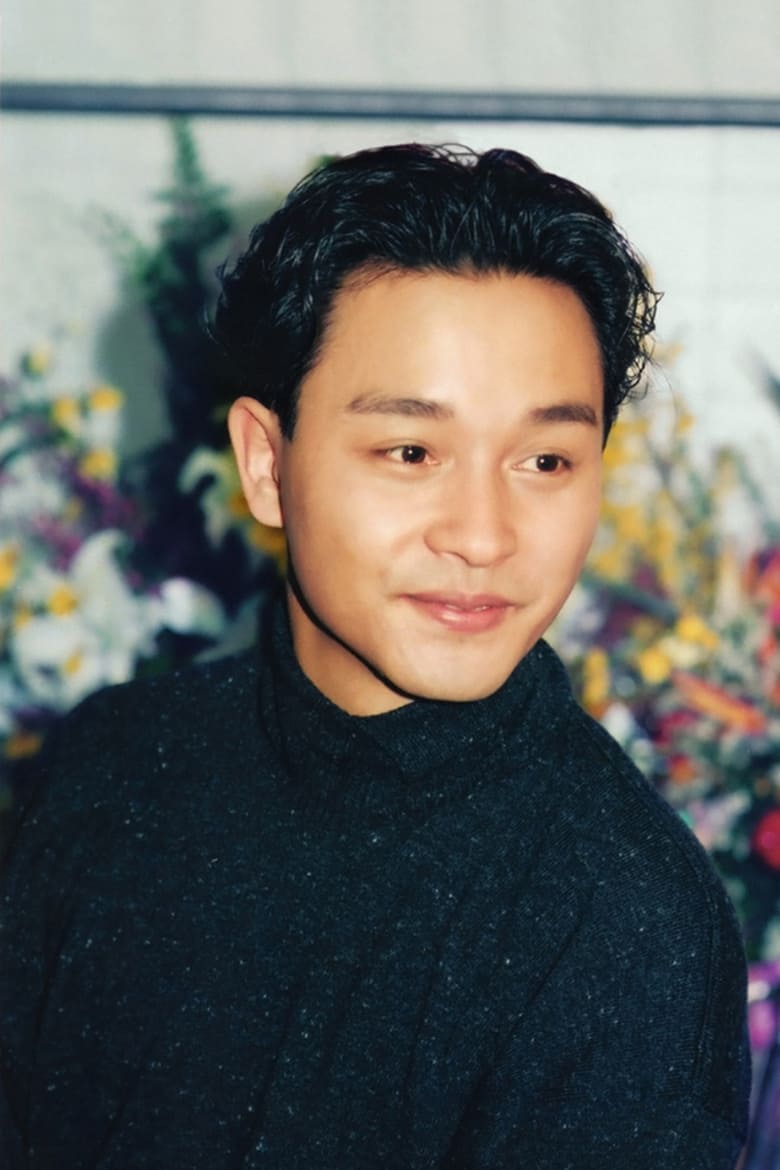 Portrait of Leslie Cheung Kwok-Wing