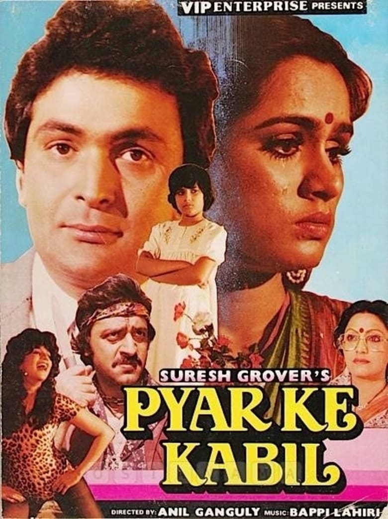 Poster of Pyar Ke Kabil