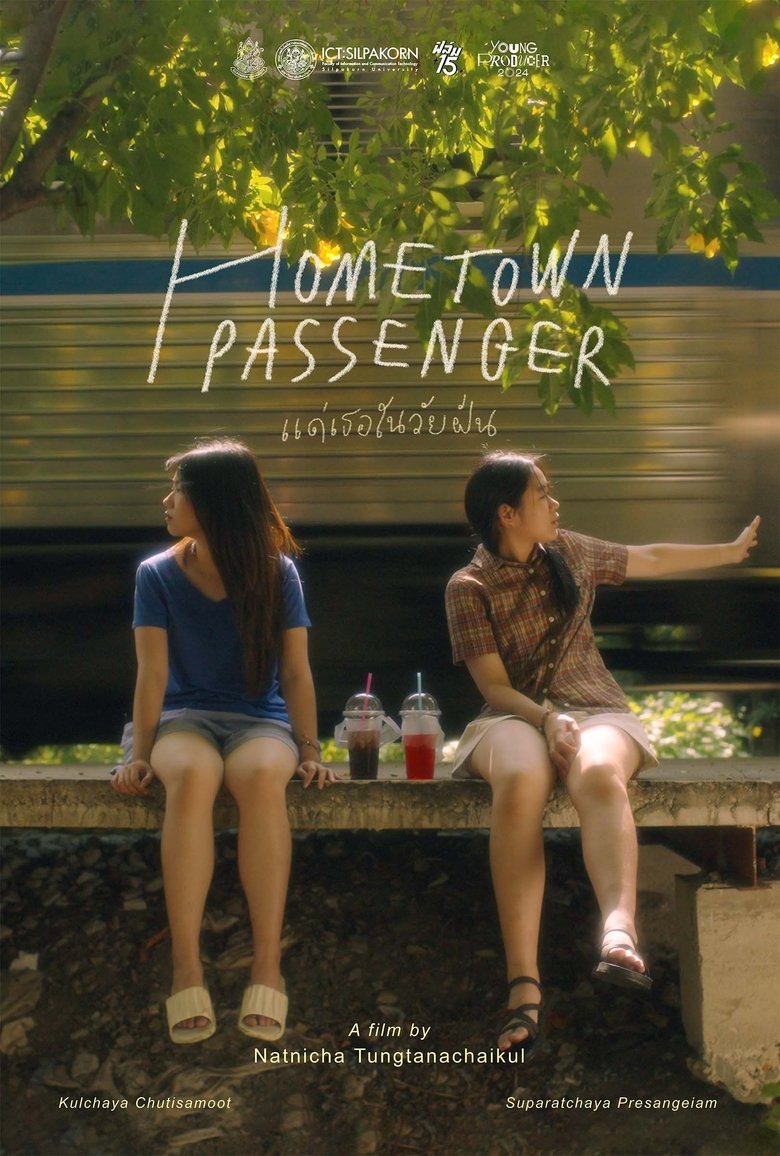 Poster of Hometown Passenger