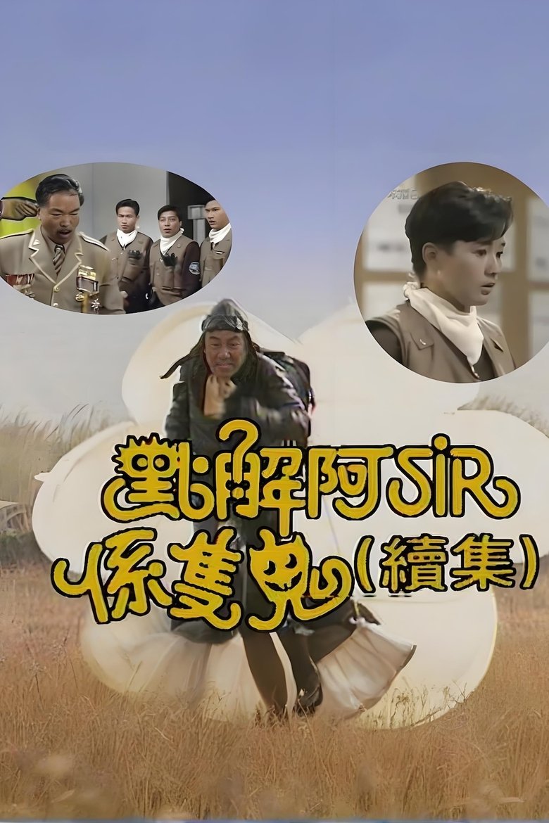Poster of Episodes in Viva De Pilot - Season 1 - Season 1