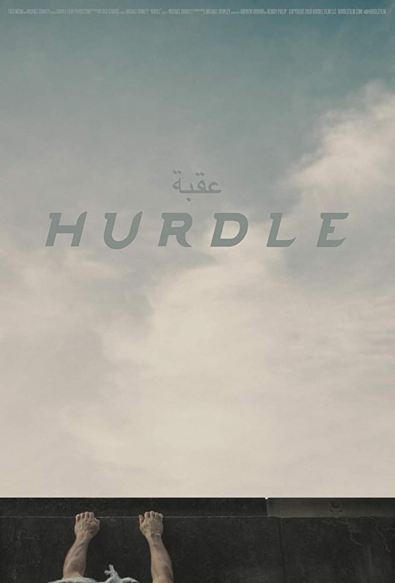 Poster of Hurdle