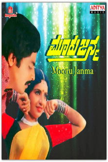 Poster of Mooru Janma